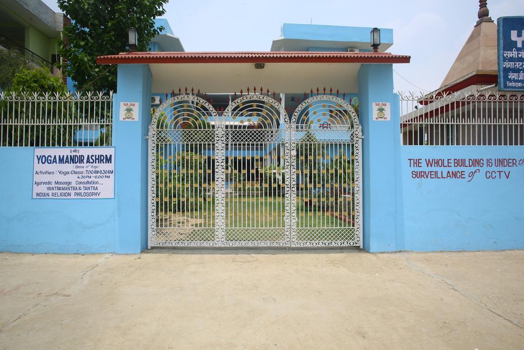 Sri Yoga Mandir Ξενοδοχείο Βαρανάσι Εξωτερικό φωτογραφία
